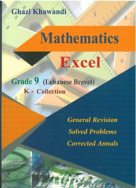 Excel Mathematics Grade 9 Lebanese Brevet