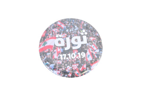 PIN THAWRA 17.10.2019