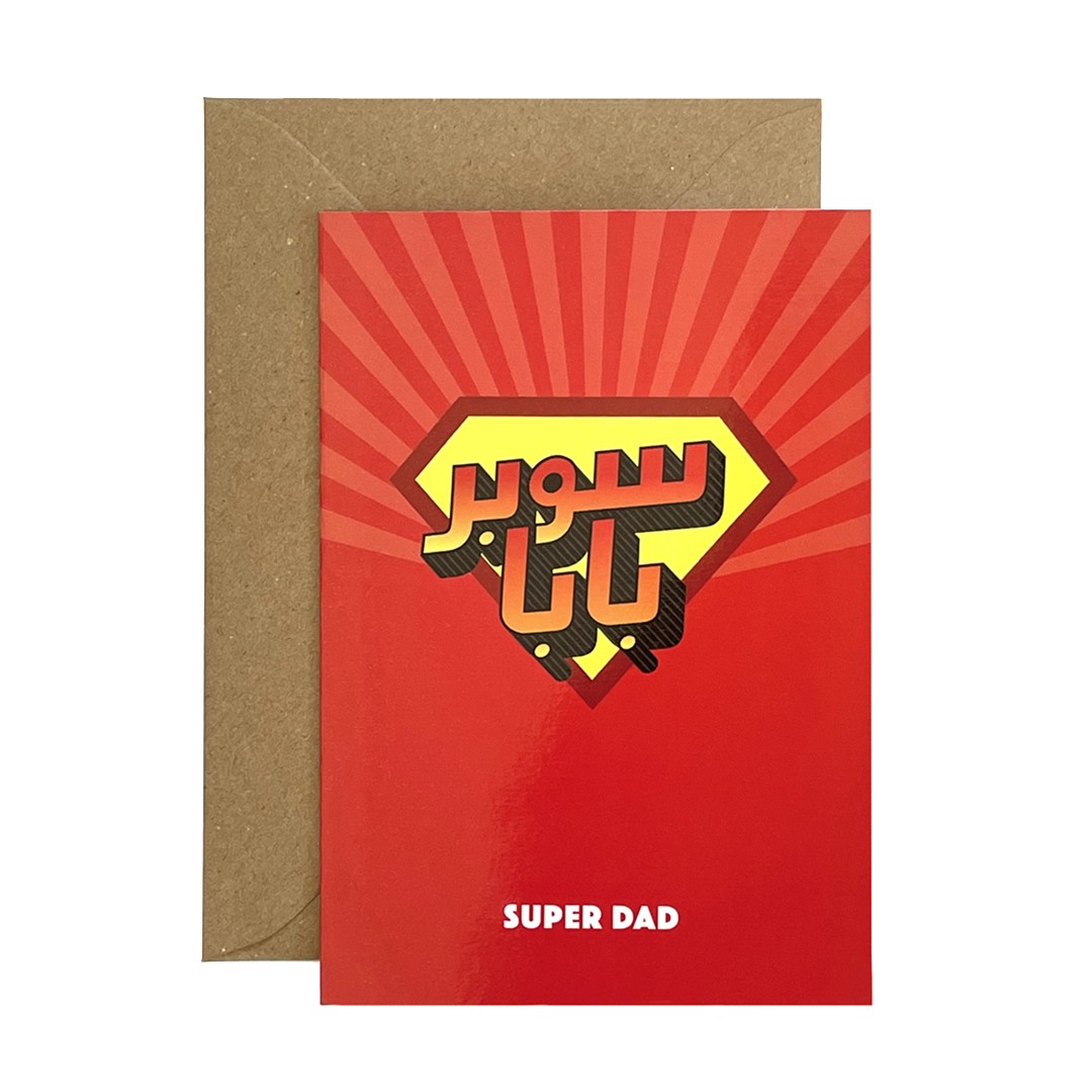 Super Baba - The PoP Collection