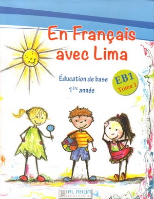 En Francais Avec Lima   Eb1   Tome 1 Livre / 2017